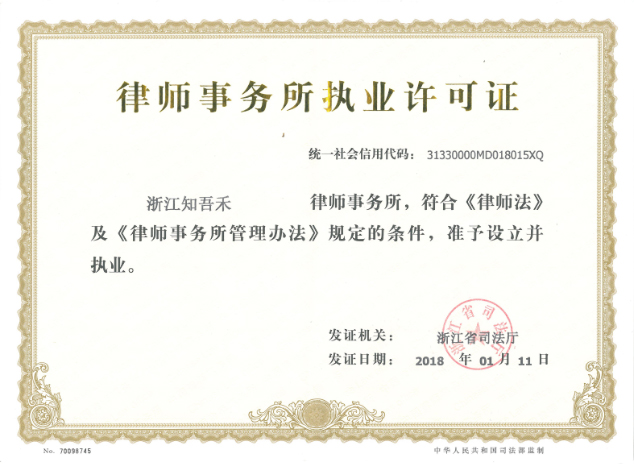 证书1