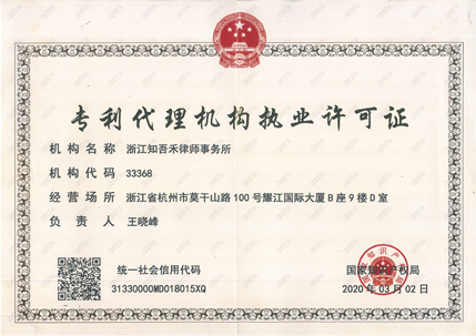 证书2